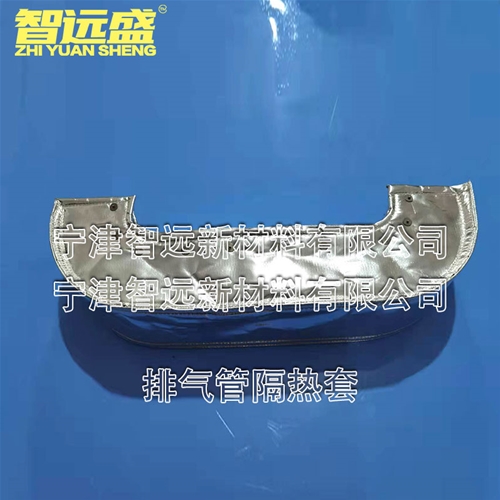 消（xiāo）聲器隔熱套產品特性介紹