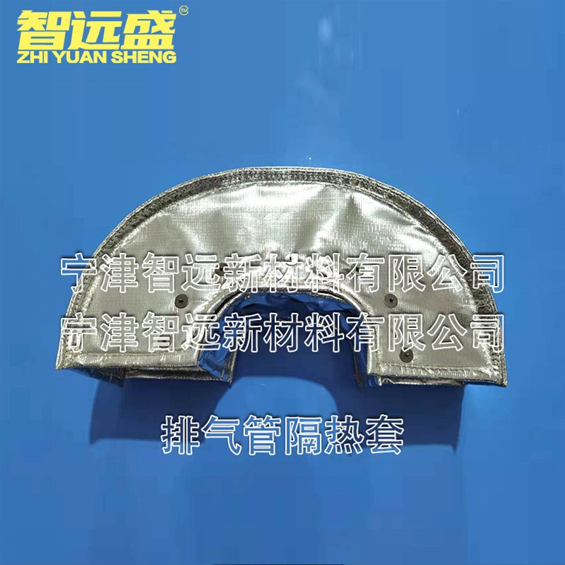 排（pái）氣管隔熱套