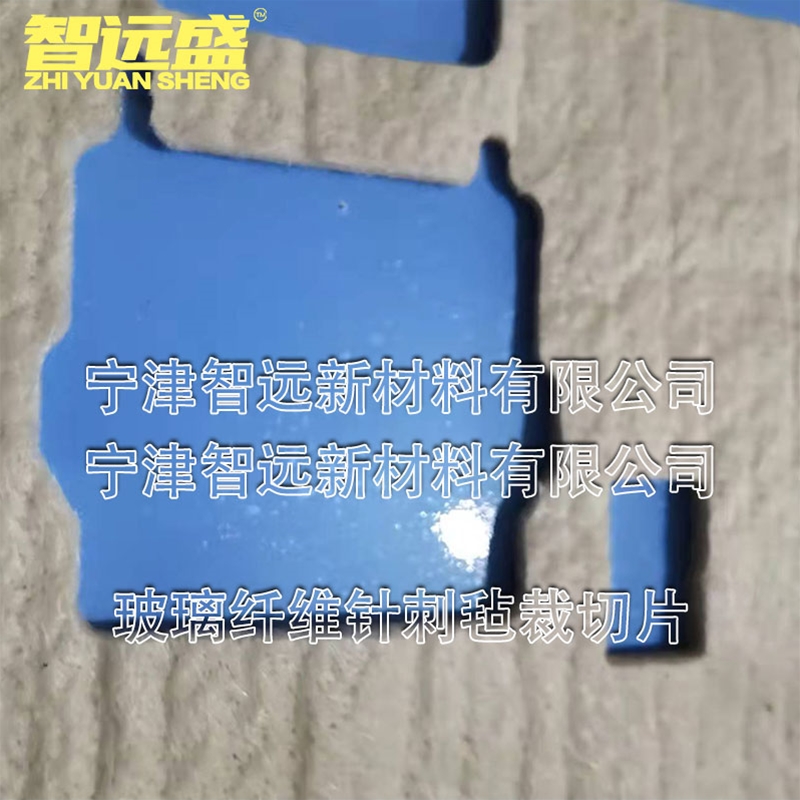 玻（bō）璃纖維針刺氈裁切片（piàn）