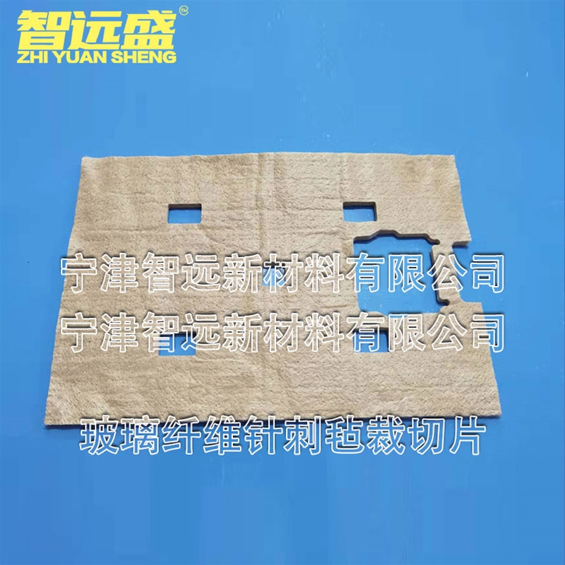 玻璃纖維針刺氈裁切片（piàn）