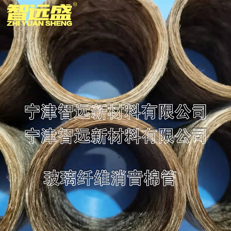 玻（bō）璃纖維消音棉管（guǎn）