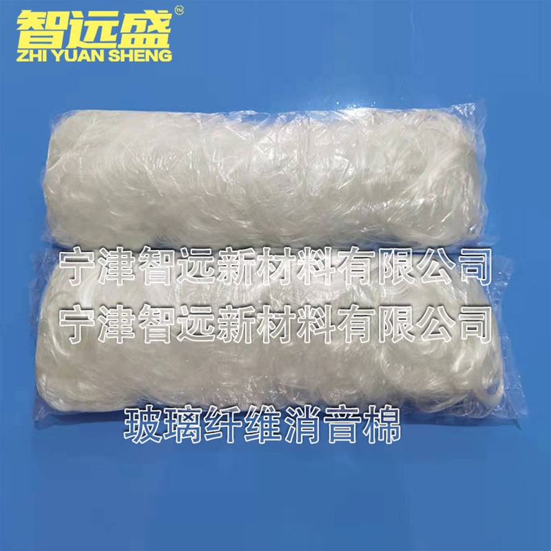 玻璃纖維（wéi）消（xiāo）音棉