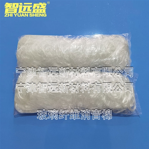 玻（bō）璃纖維消音棉