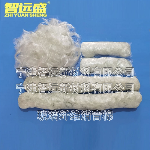 玻璃纖維消音棉（mián）