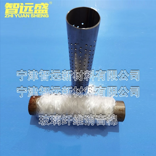 玻璃纖維消（xiāo）音棉（mián）