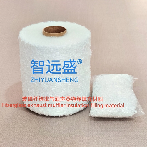 摩托車消聲（shēng）器專用玻璃纖維消音（yīn）隔熱（rè）棉（mián）