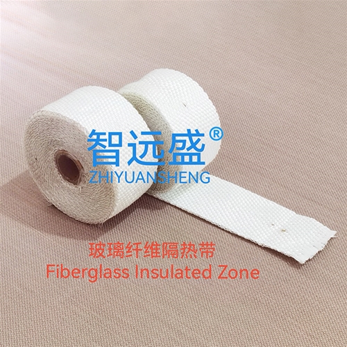 玻（bō）璃纖維隔熱帶